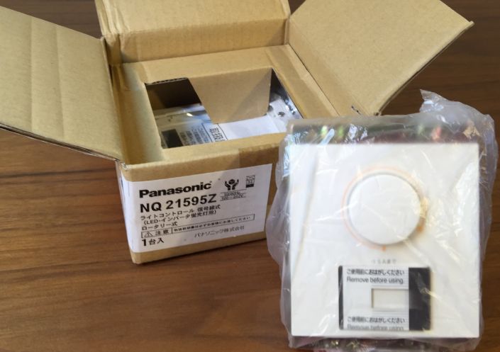 Panasonic ライトコントロール NQ21595Z LED対応