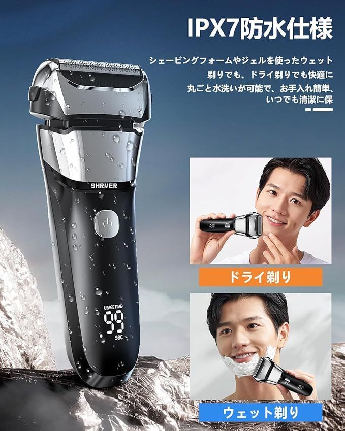在庫処分】シェーバー メンズ 往復式 電動 電気シェーバー 髭
