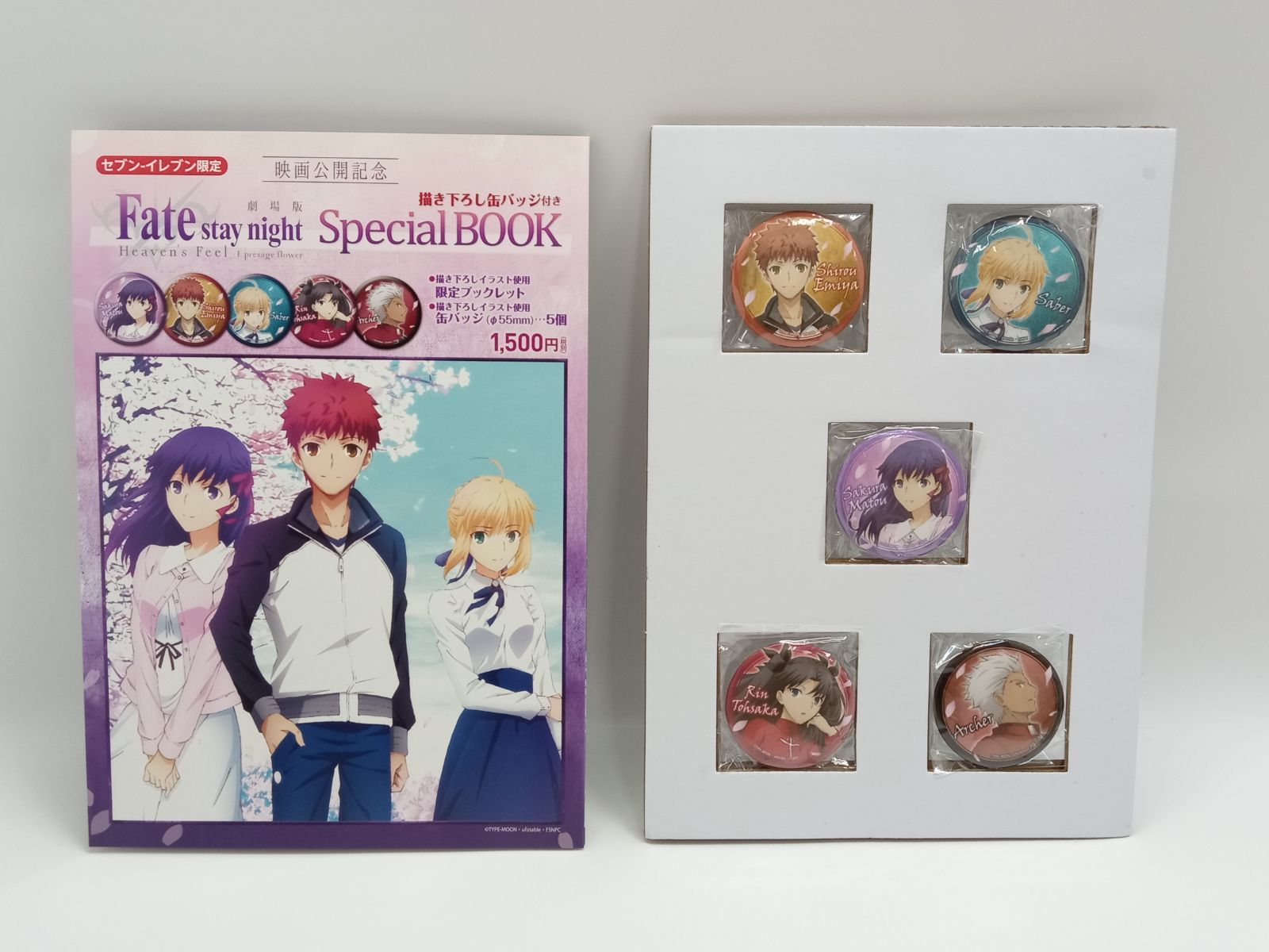 劇場版 Fate stay night Special BOOK Heaven's Feel 描き下ろし缶