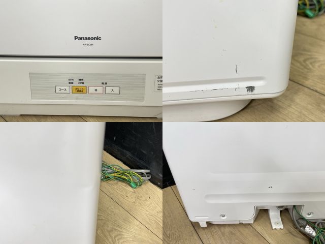 食器洗い乾燥機【中古】動作保証 Panasonic NP-TCM4-W 2019年製 ホワイト 食器洗い洗浄機 食洗器 3人用 パナソニック/58299