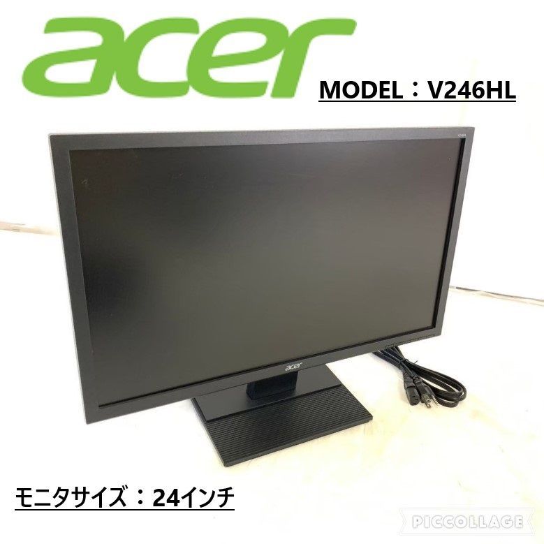 米軍放出品】☆24インチ 液晶モニター ディスプレイ PCモニター acer V246HL (140) ☆HH28AK-4#24 - メルカリ