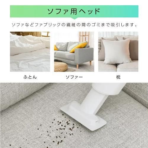 サイクロン式 スティッククリーナー