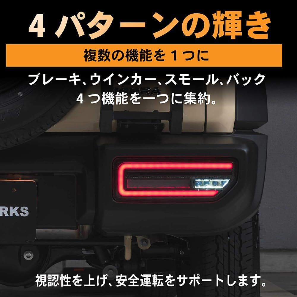 クラフトワークス ジムニー jb64 シエラ JB74 LED テールランプ クリア