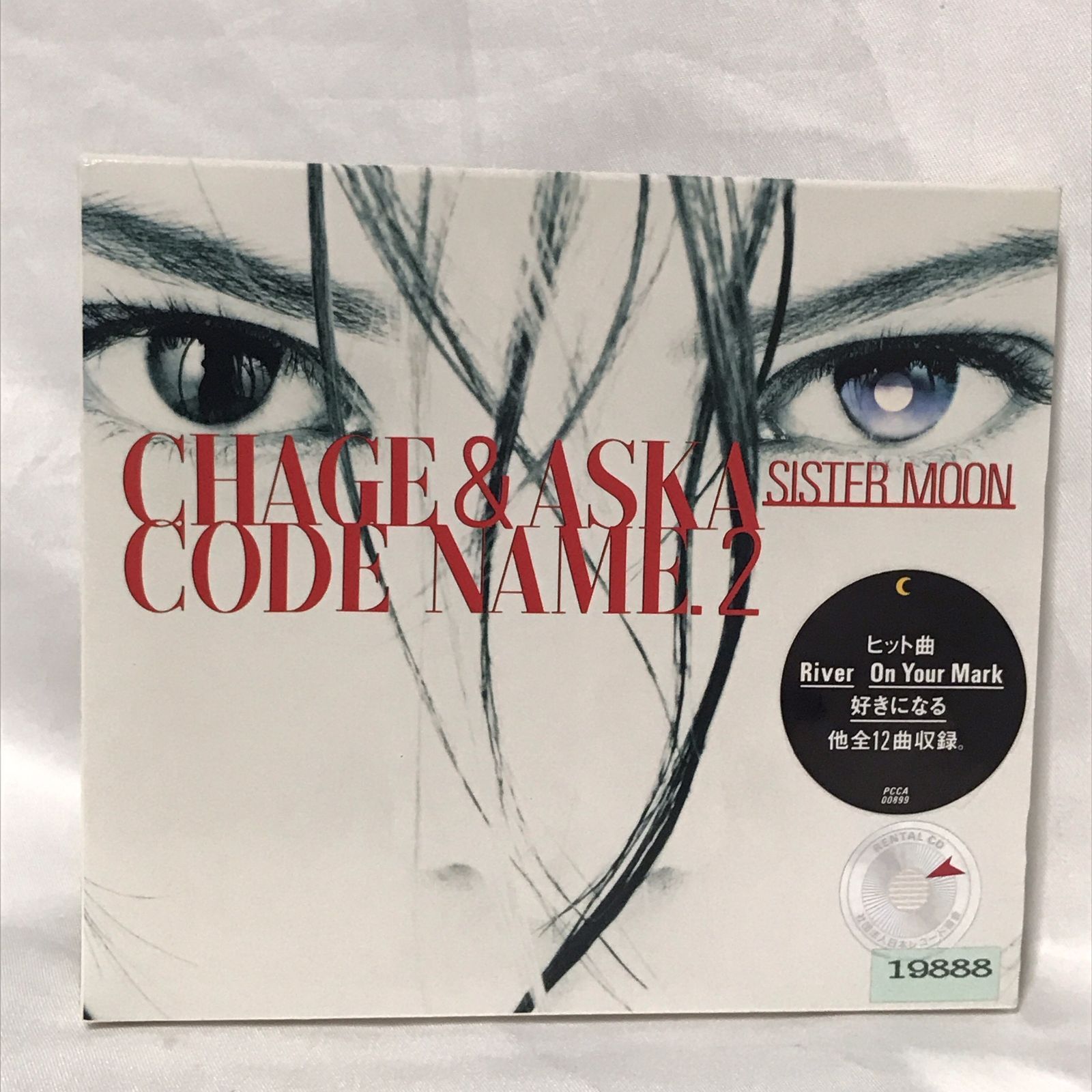 レンタル落ち】CHAGE＆ASKA CODE NAME.2 SISTER MOON - メルカリ