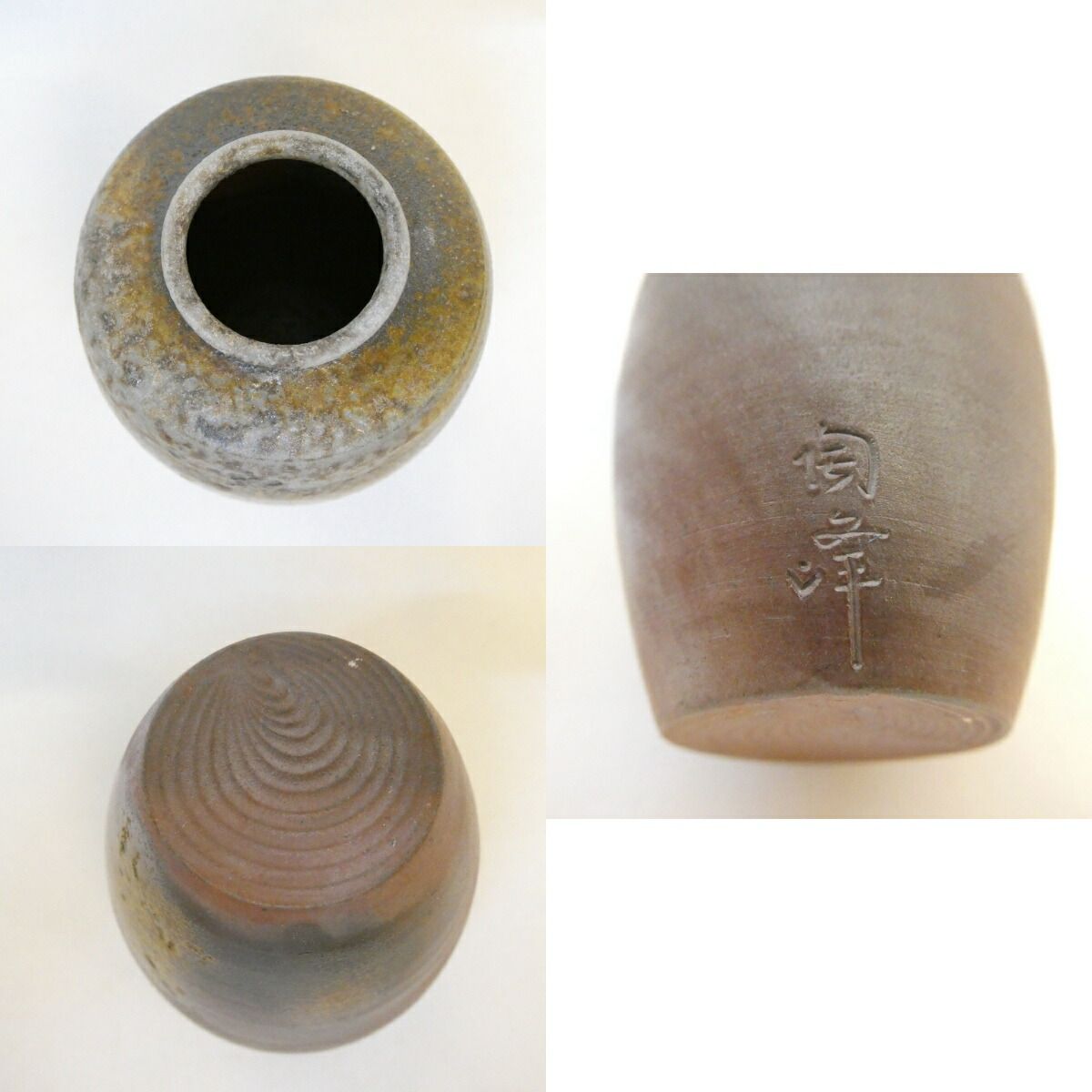 七月の特売品】木村陶峰作 備前 桟切焼 肩衝茶入 青木間道仕覆