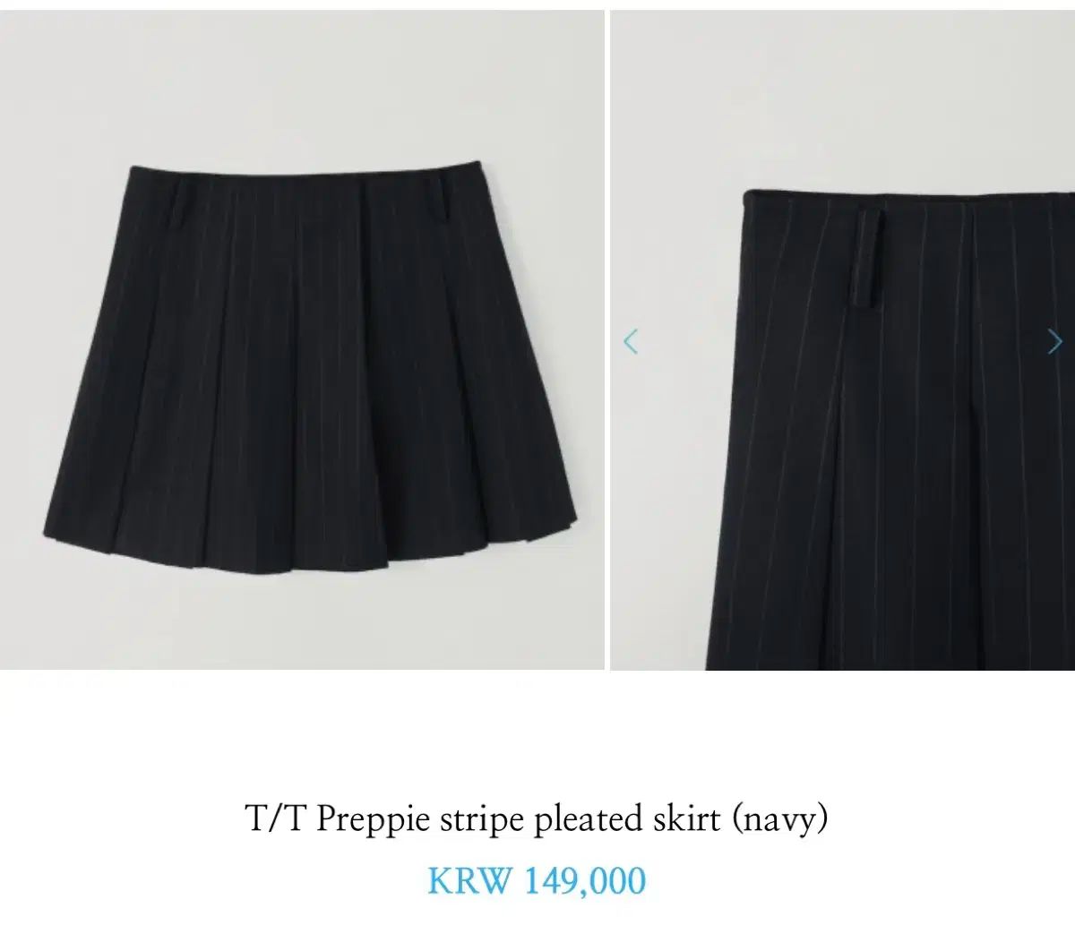 Tannat skirt
