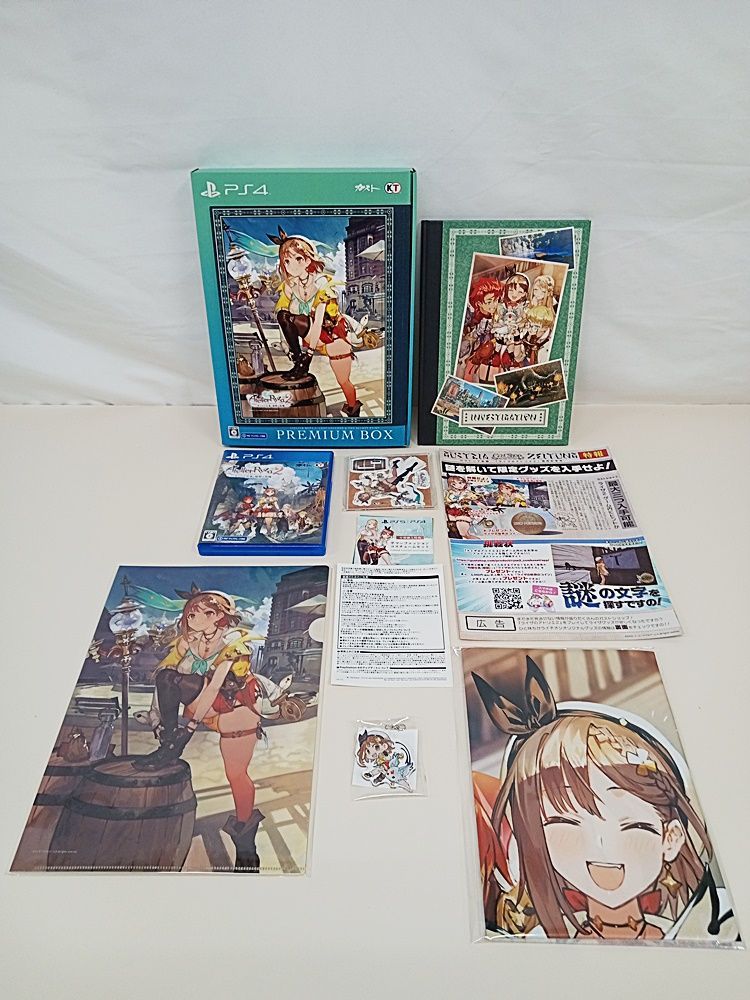 ライザのアトリエ ~常闇の女王と秘密の隠れ家~ プレミアム