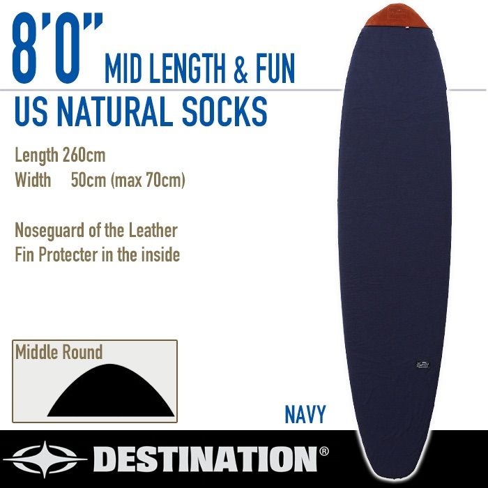 8 0 ファンボード ミッドレングス系 ニットケース ワイドノーズ ボードケース レザー製ノーズガード デスティネーション