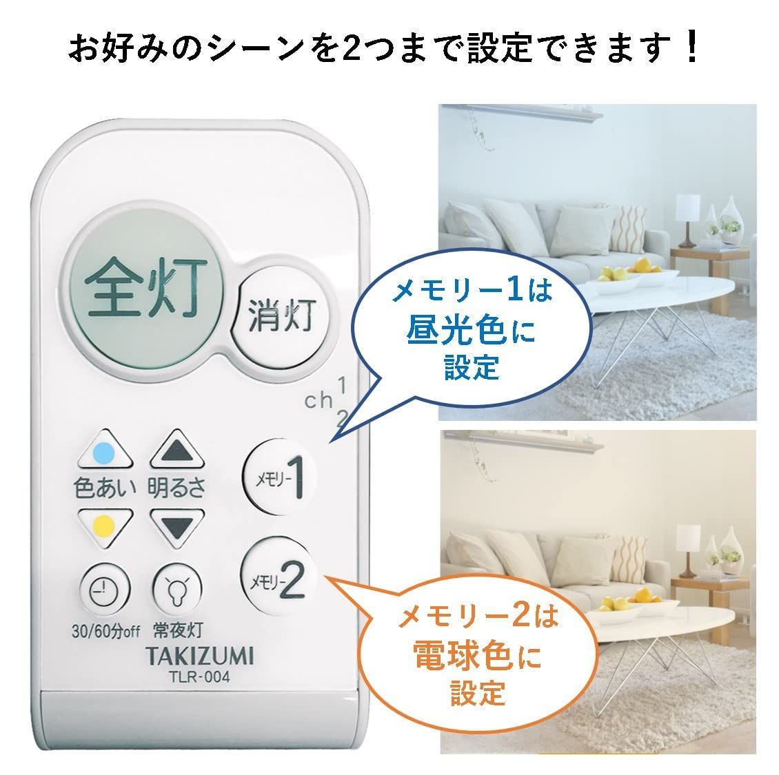 工事不要 タキズミ