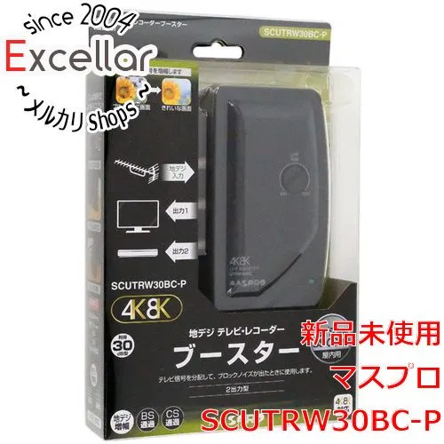 マスプロアンテナ SCUTRW30BC-P ブースター マスプロ（MASPRO） 4K・8K