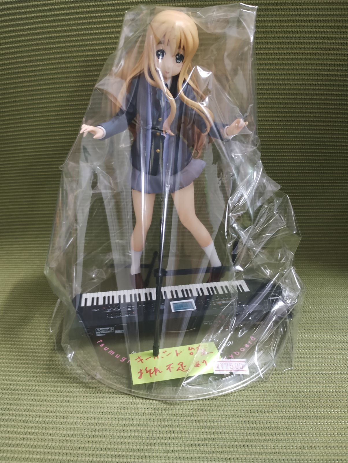 呪術廻戦 16点セット ブランケット マット ぬいぐるみ ミラー ミニ