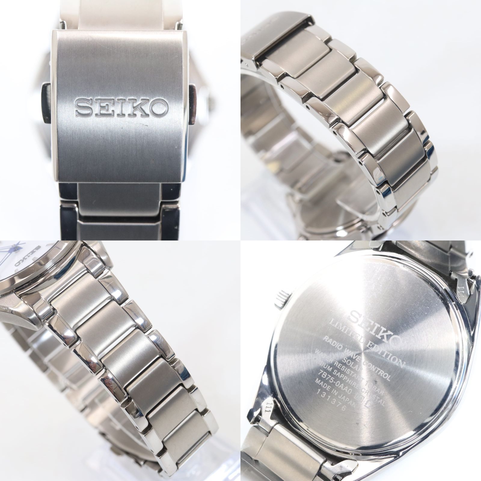 SEIKO セイコー 7B75-0AA0 800本限定 チタン 創業140周年記念 限定  