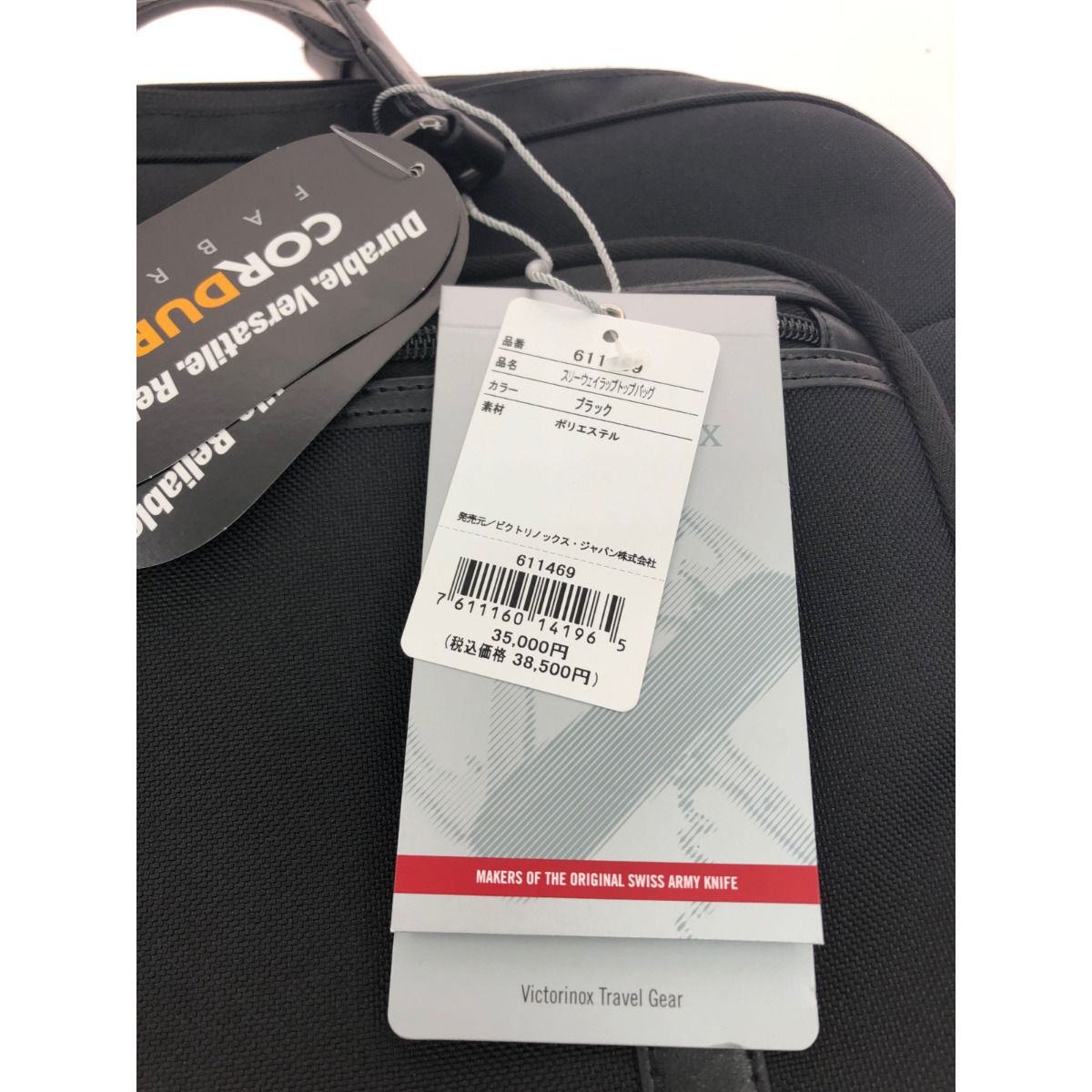 ▽▽VICTORINOX ビクトリノックス メンズ ビジネスバッグ ワークス