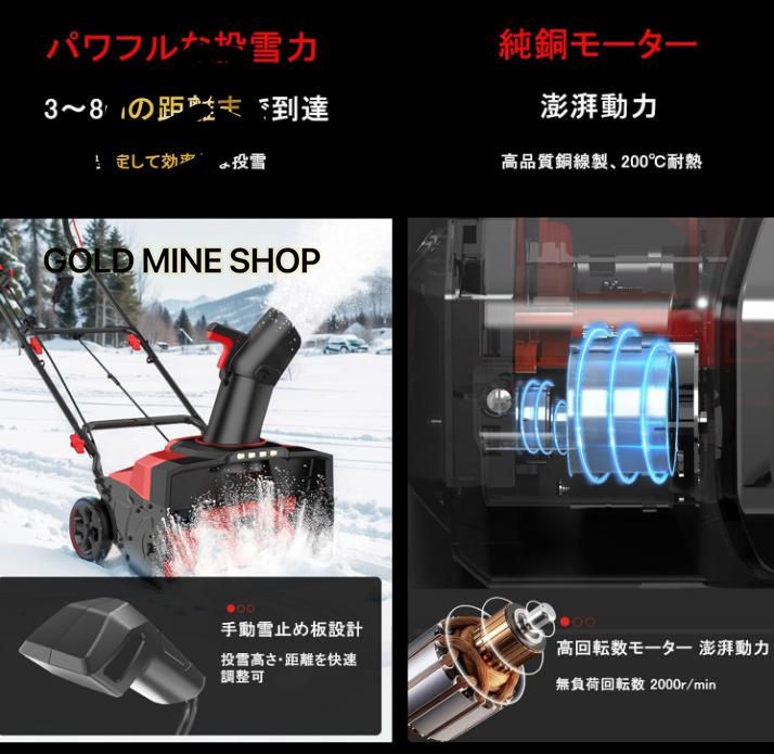 強力動力 50mケーブル