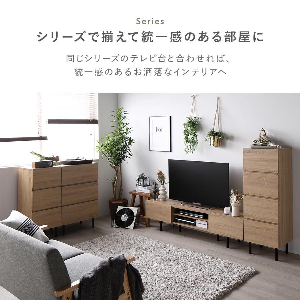 RASIK チェスト