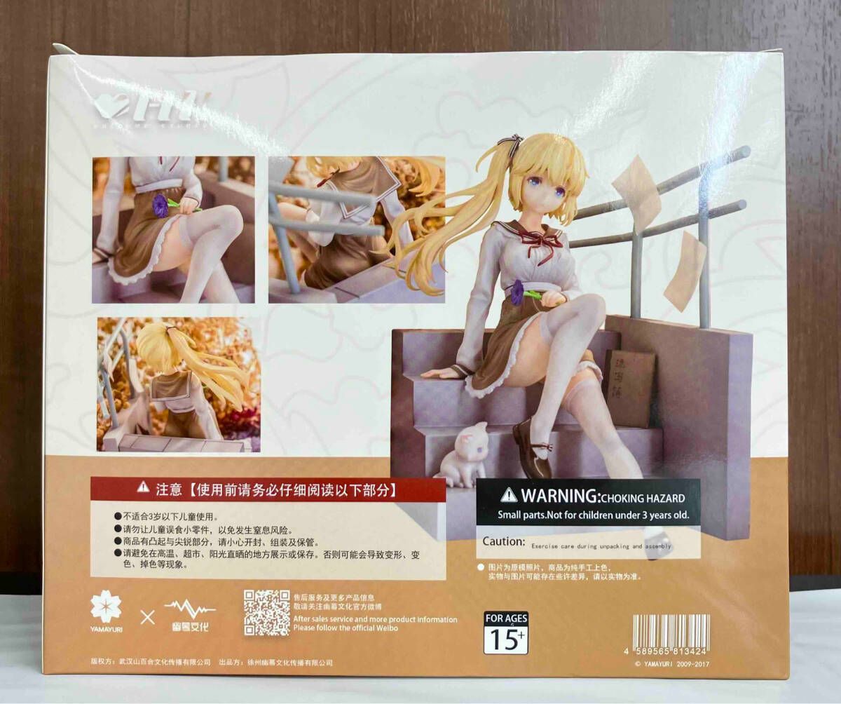 【即購入不可】三色絵恋TE 遅菓(チーグォ) 1/7 フィギュア 新品・未開封品 UnknownModel 遅菓(チーグォ) 1/7 三色絵恋TE フィギュア - メルカリ