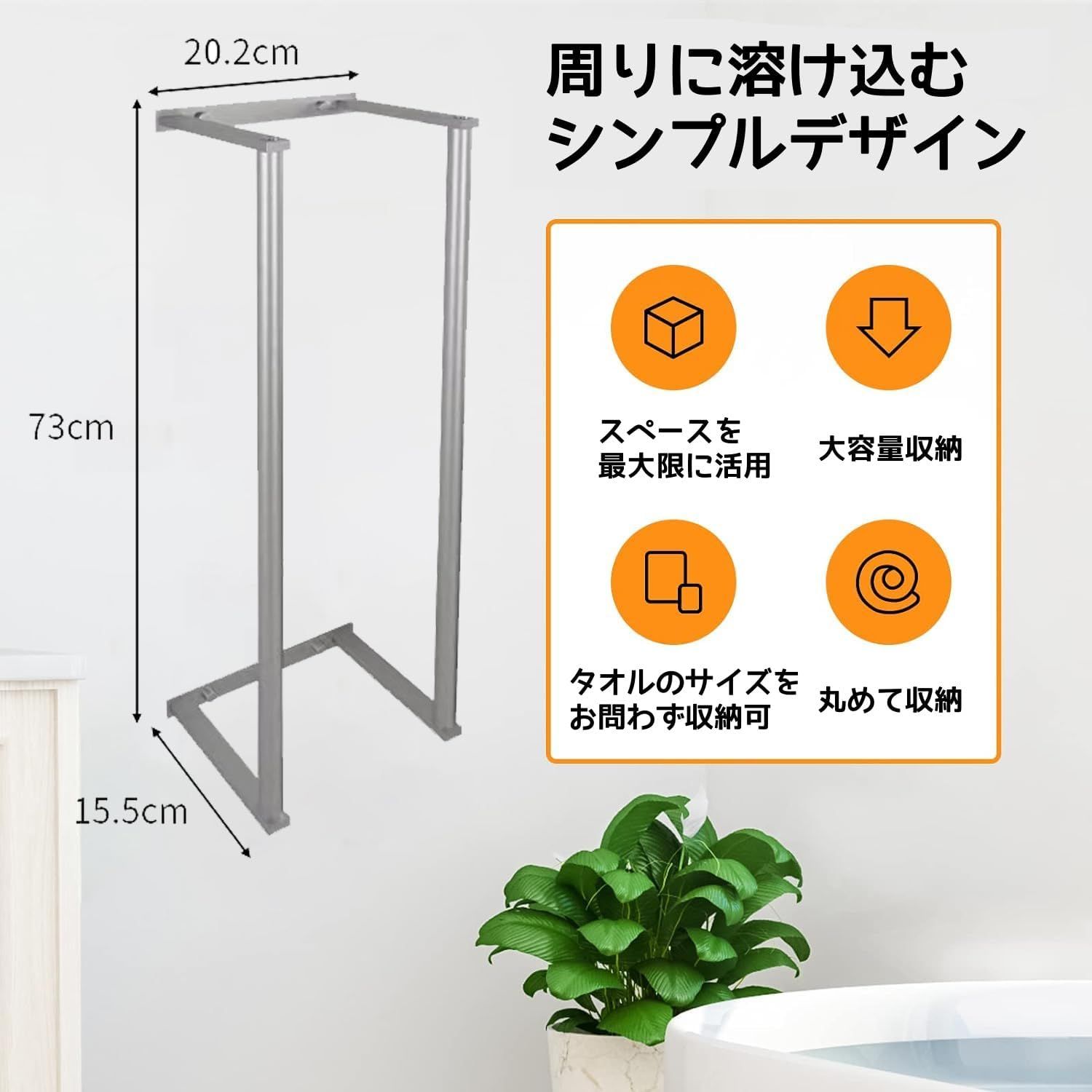 タオル バー まるめて 人気