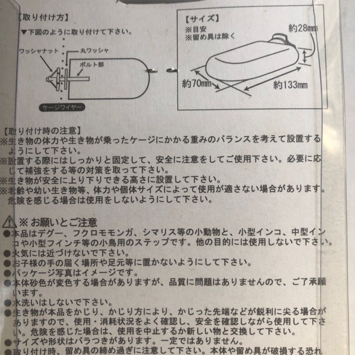 メルカリShops - 三晃商会 爪とぎステップ×3個