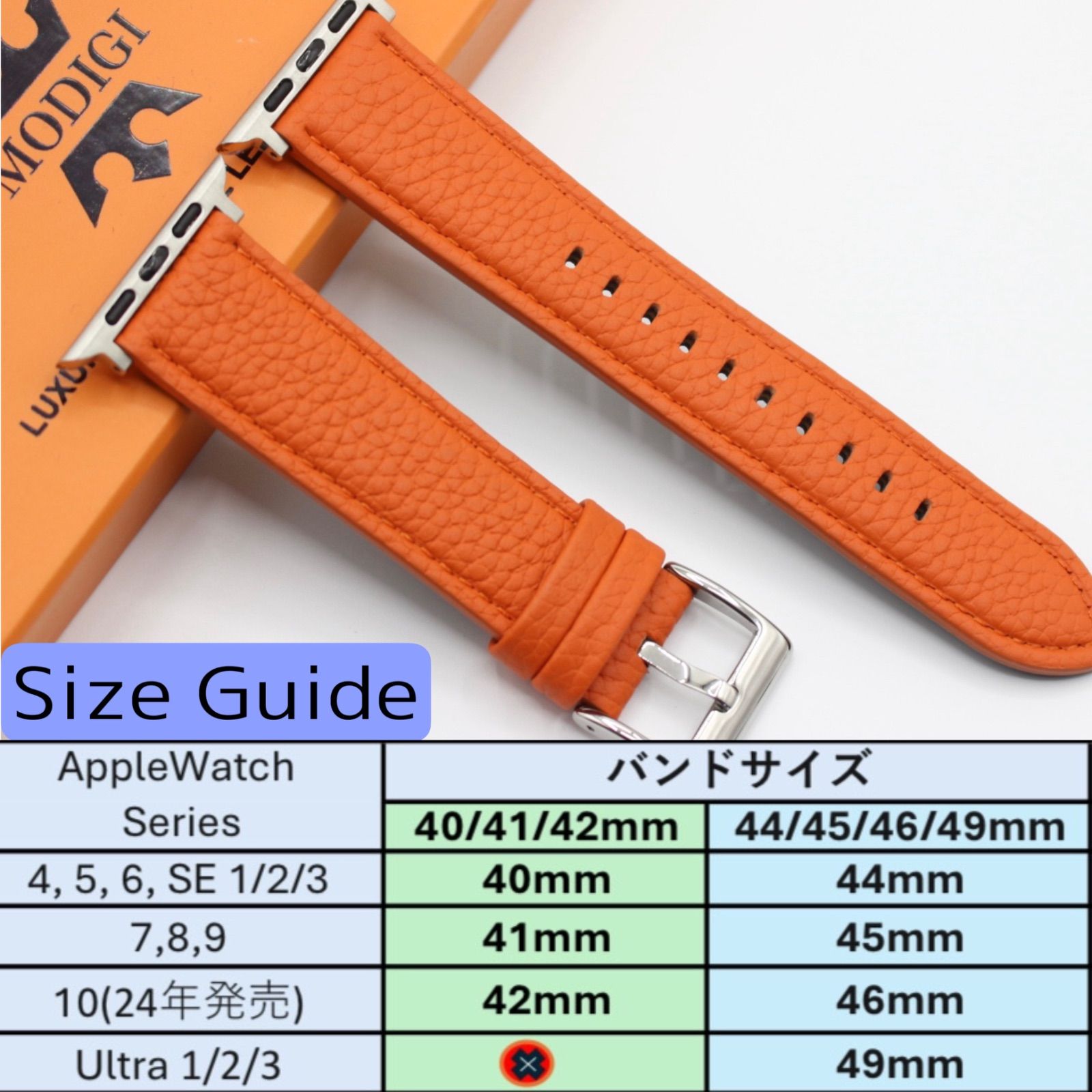 MODIGI AppleWatchベルト アップルウォッチ 45mm 49mm 8 ultra