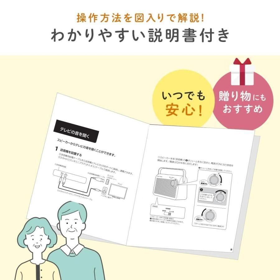 手元