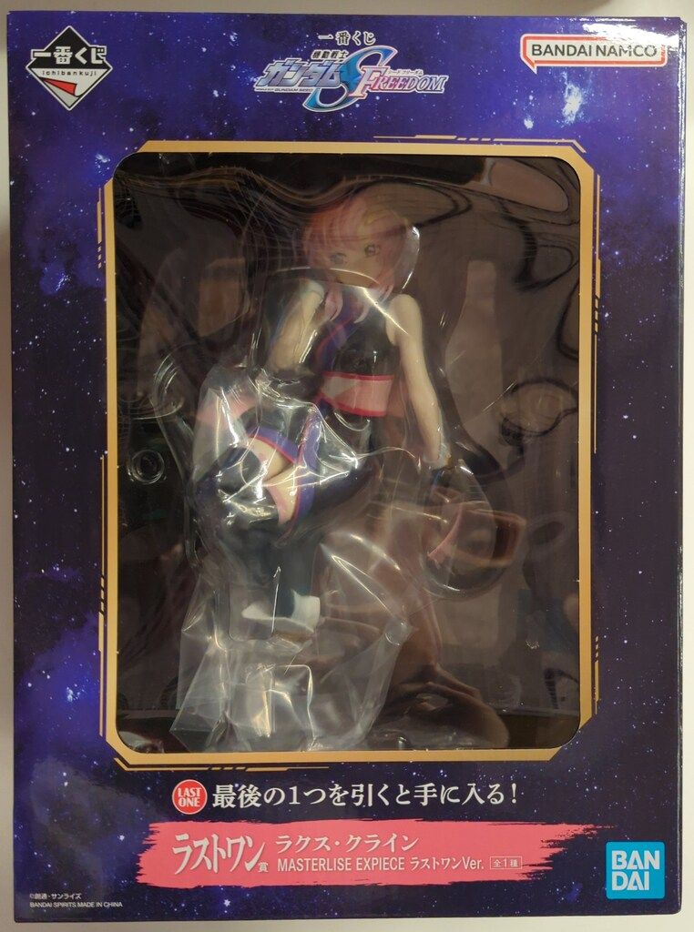 一番くじ ガンダム SEED FREEDOM ラクスクライン まとめ売り ガンダム