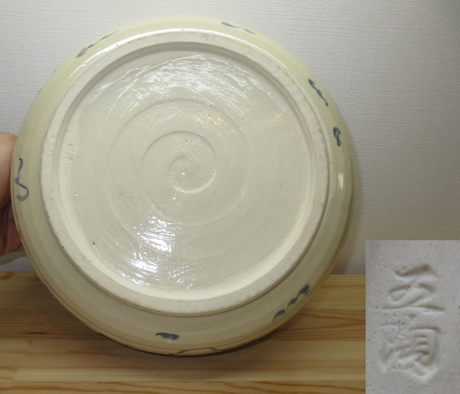 送料込【逢絢亭】茶道具 平水指 美濃焼 安南トンボ 割蓋付 加藤五陶 紙箱入り 逢絢亭】茶道具 平水指 美濃焼 安南トンボ 割蓋付 加藤五陶 紙箱