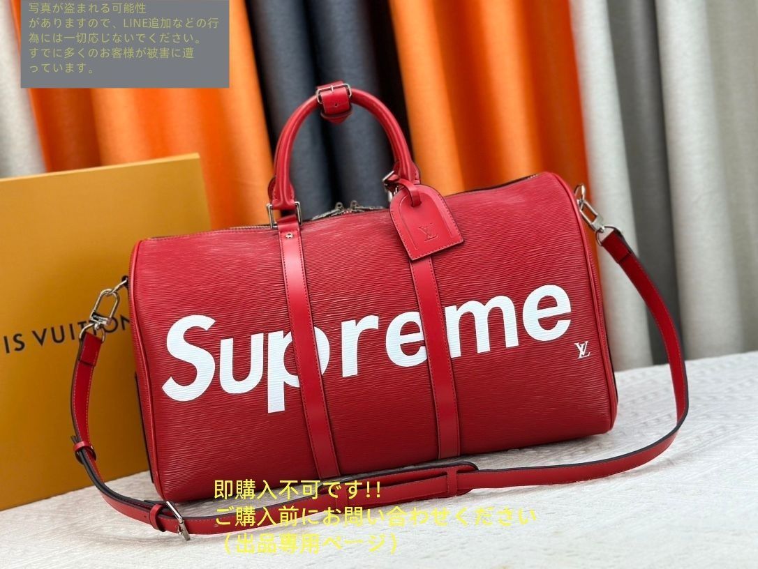 Supreme LOUISVUITTON ボストンキーポル　バンドリエール45 楽天市場】ルイヴィトン キーポルバンドリエール45 シュプリーム