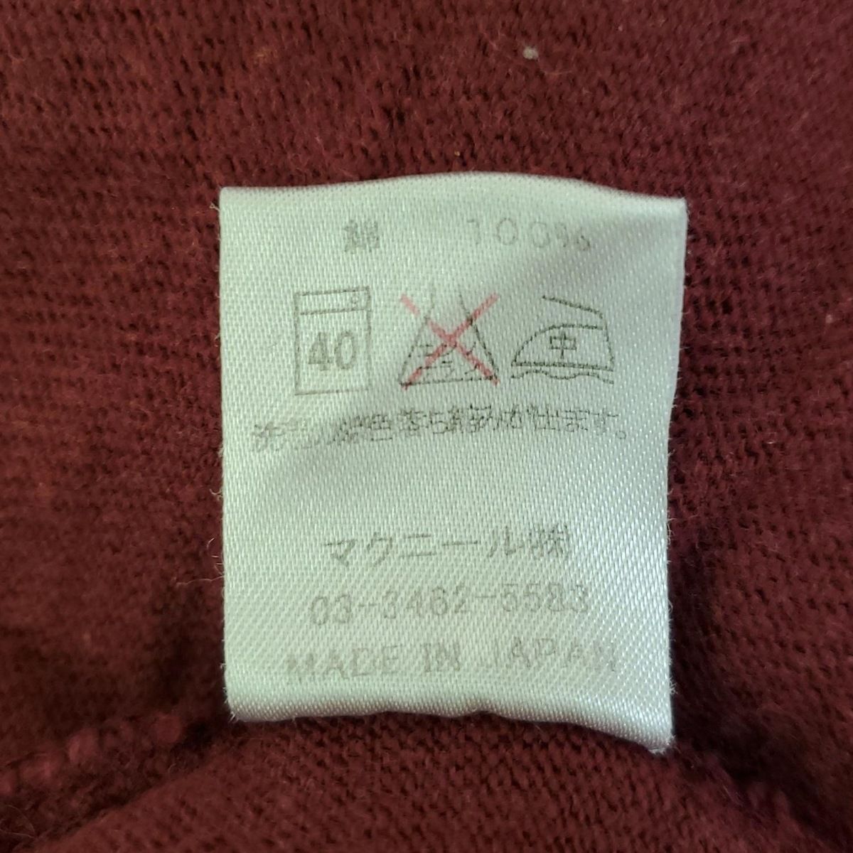 ロアー 長袖カットソー