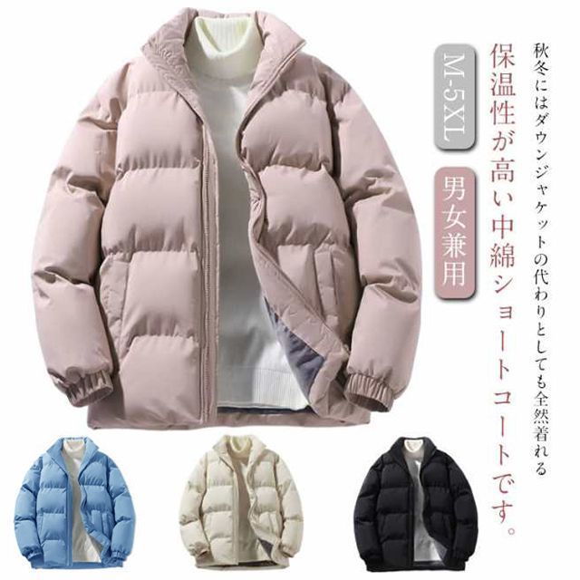 大きい割引 ダウンジャケット 中綿 中綿ジャケット レディース 大きいサイズ 服&ファッション小物