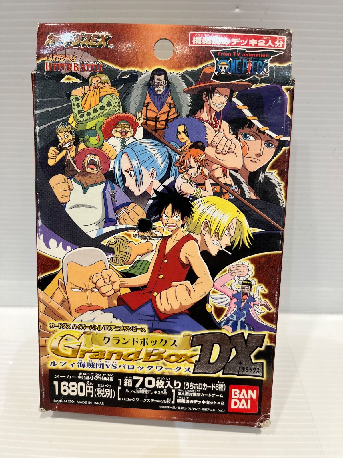ワンピース グランドBOX DX 6個
