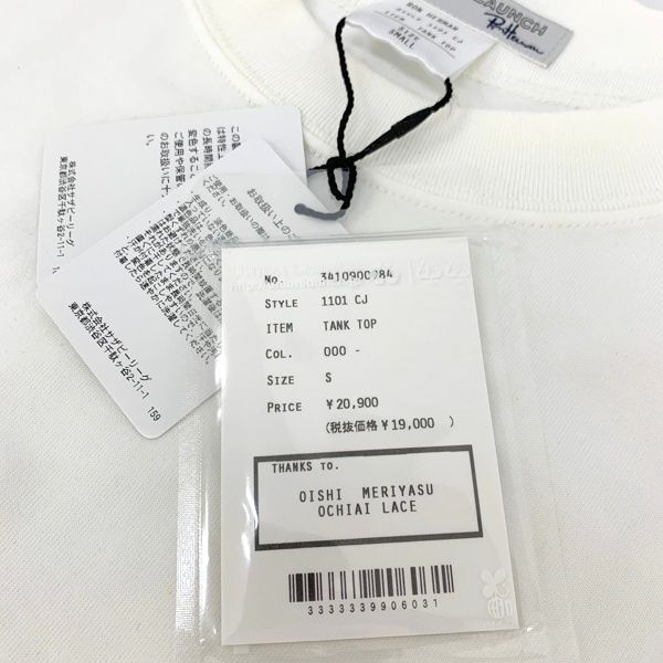 半額★新品未使用 ロンハーマン別注 UNION LAUNCH タンクトップ 半額☆新品未使用 ロンハーマン別注 UNION LAUNCH タンクトップ 美品