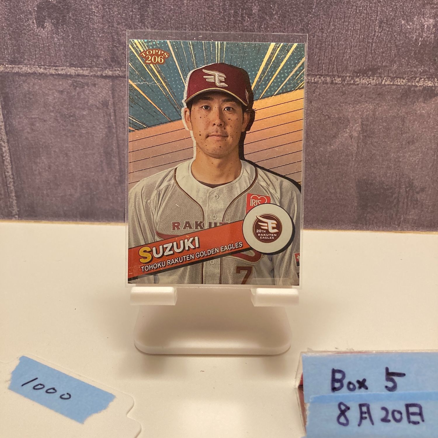 【東北楽天ゴールデンイーグルス】#7 鈴木大地選手サインボール 楽天市場】プリントサイン入りボール│ #7鈴木大地《楽天