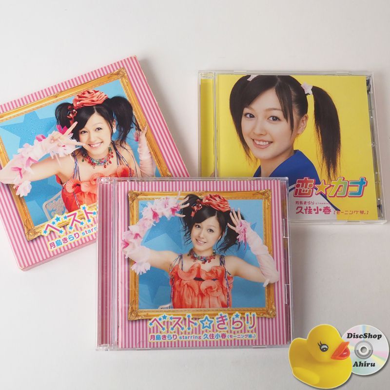 きらりん☆レボリューション:ベスト☆きらり(初回生産限定盤