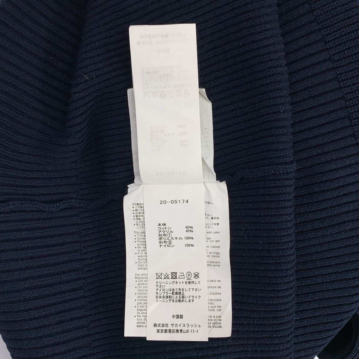 ブラウン ネイビー