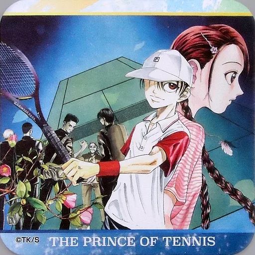 ジャンプ展創刊50周年記念アートコースターテニスの王子様