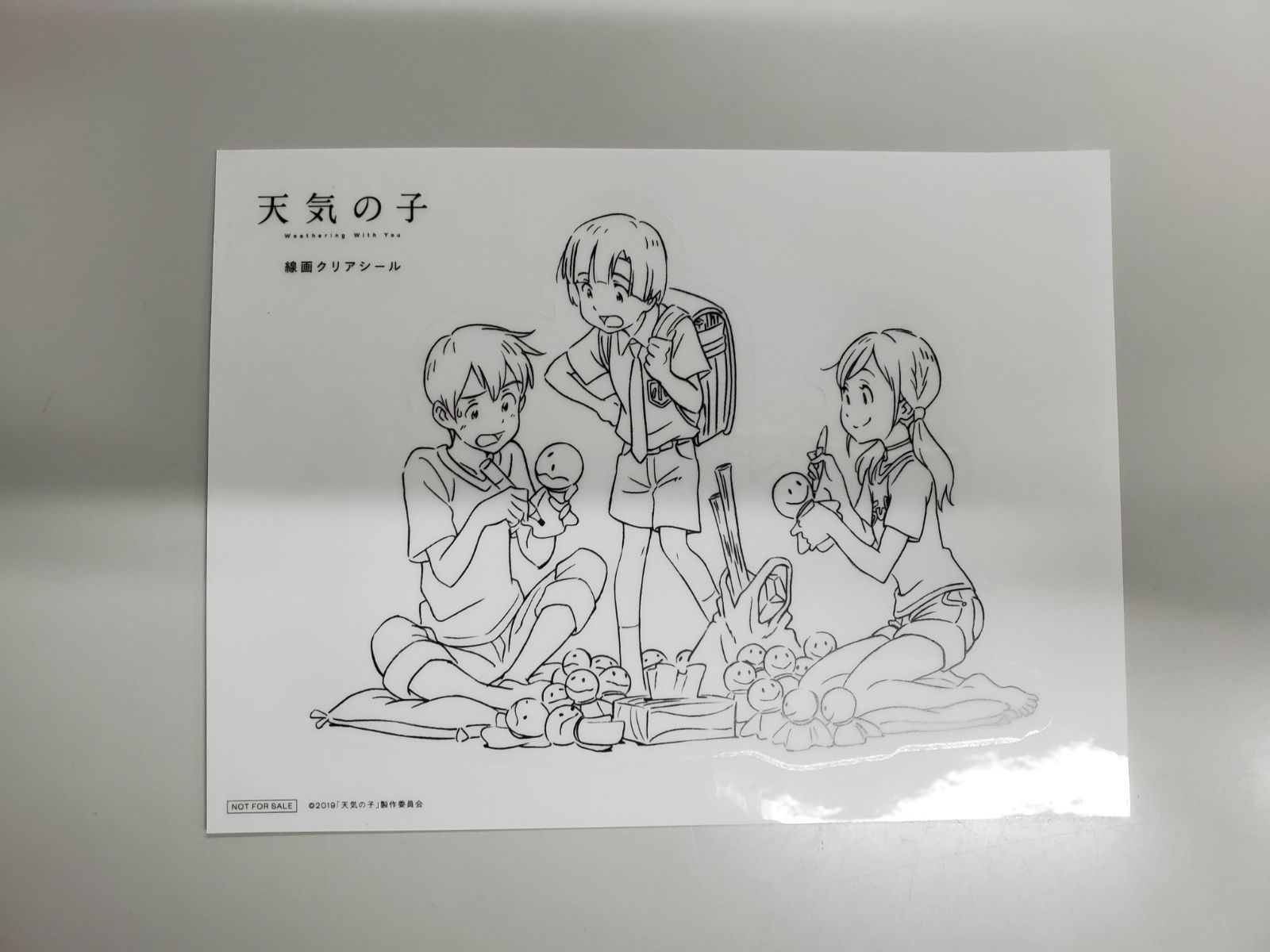 天気の子 コレクターズ・エディション('19「天気の子」製作委員会