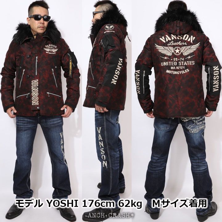 VANSON バンソン ミドルレングス N3-B ジャケット NVJK-2403
