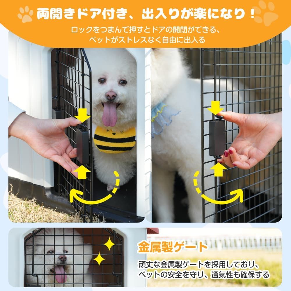 木製犬小屋 スロープ屋根 丸い入り口（ペットゲート大型犬の通販