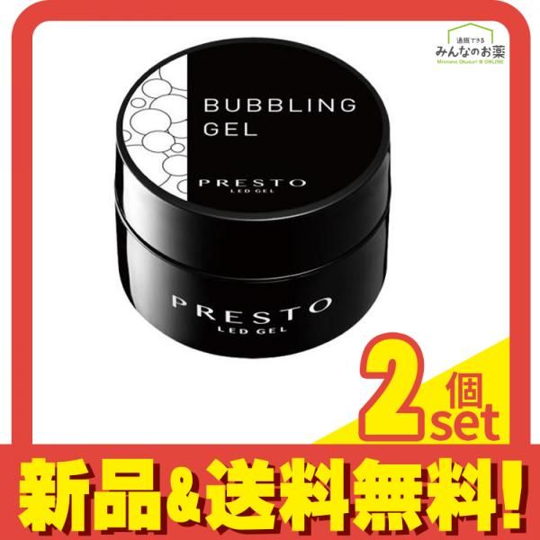 PRESTO(プレスト) バブリングジェル 8g 2個セット まとめ売り