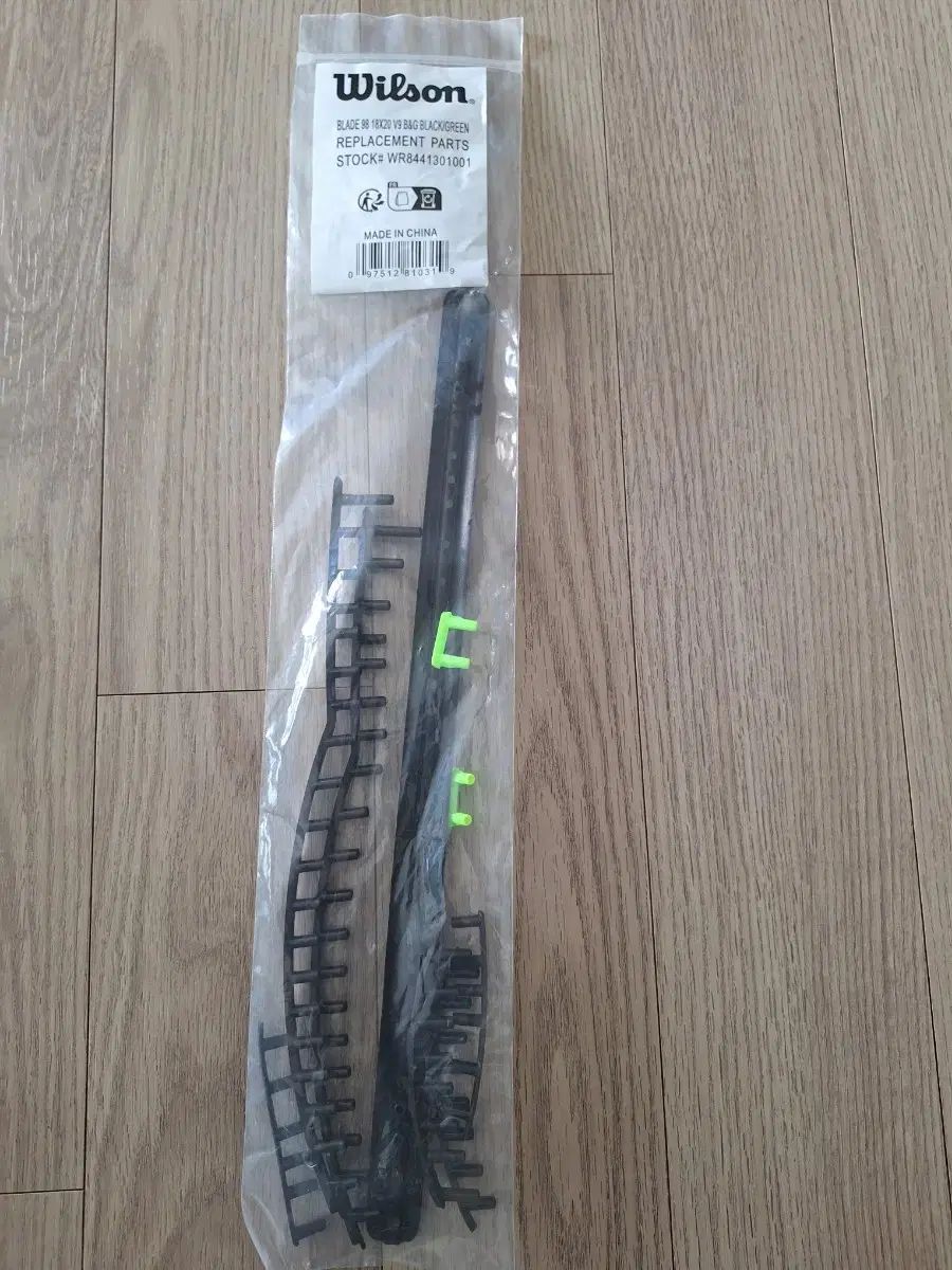 BLADE V9