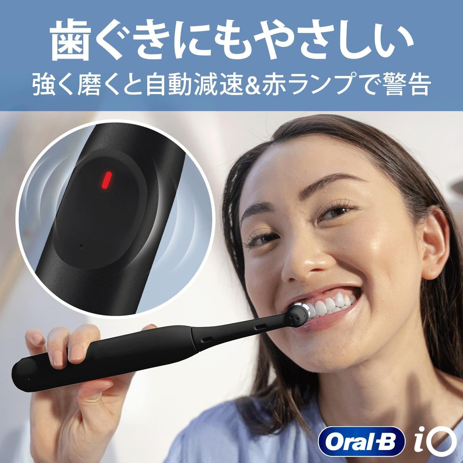 iO2S 電動初心者の決定版