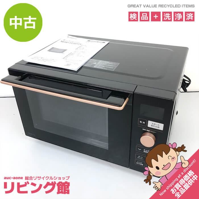 美品 YAMAZEN オーブンレンジ NERP-F0181TV 黒 最新情報 YAMAZEN NERP-F0181TV-B ノジマオンライン | ブラック