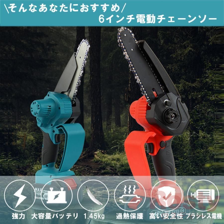 充電式 マキタ