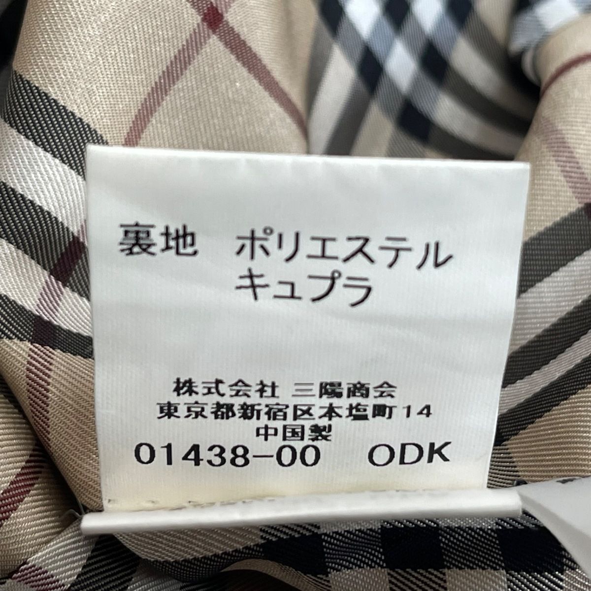 Burberry Black Label(バーバリーブラックレーベル) コート サイズM ...