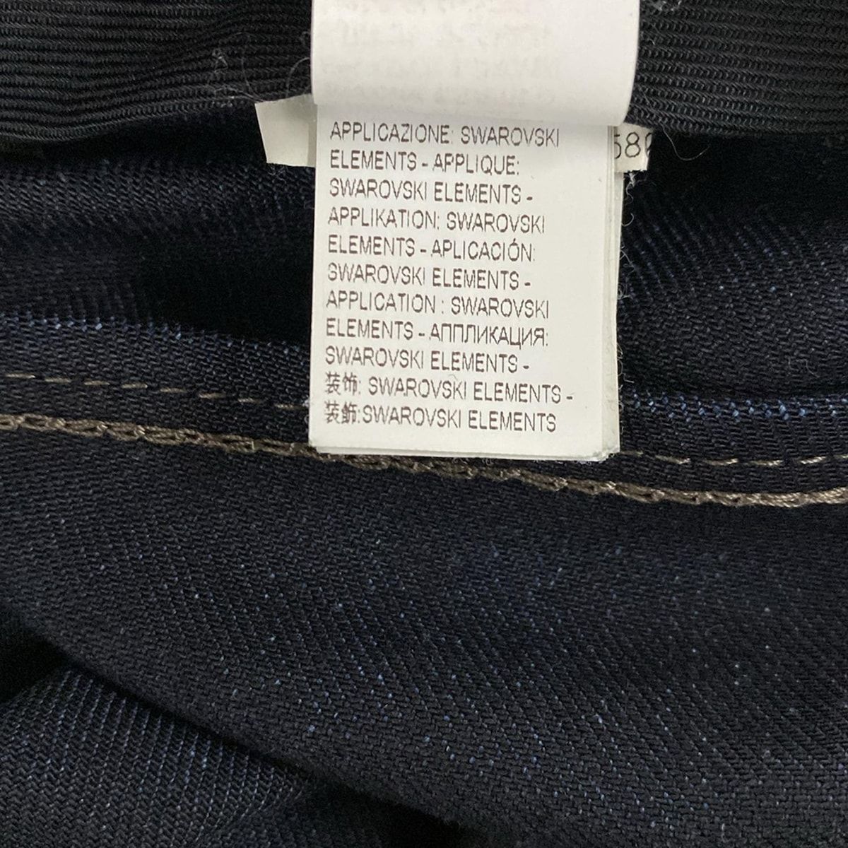 BRUNELLO CUCINELLI(ブルネロクチネリ) ジーンズ サイズF38 レディース  