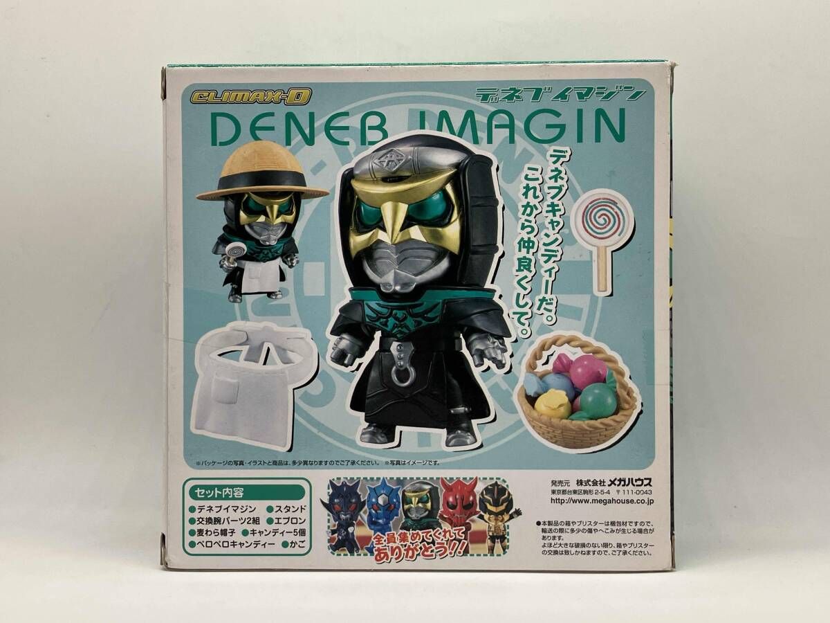 CLIMAX-D イマジン 仮面ライダー電王 メガハウス フィギュア 限定 FIG