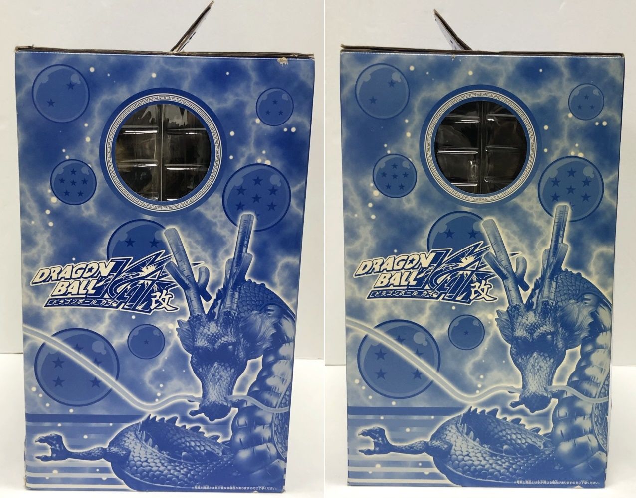 28.【開封】金賞 神龍リアルフィギュア 一番くじ ガラポン