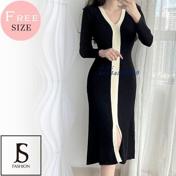バイニットワンピース Vネック リブニット Aライン ライン入り ロング デイおしゃれ 黒 ミモレ丈 膝丈 スリム きれいめ タイト 長袖 細見え ワンピ kni4a845889