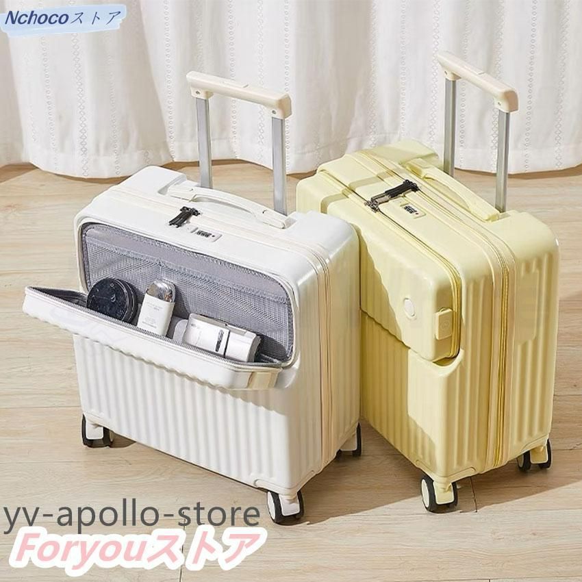 スーツケース フロントオープン 機内持ち込み 前開き キャリー