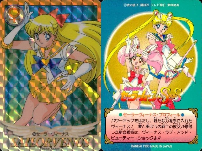 セーラームーン カード ux38 セーラームーン カード キラ まとめ 水野亜美 マーキュリー
